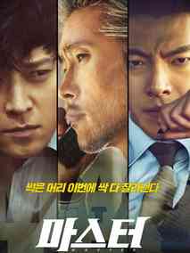 金融决战,介绍海报