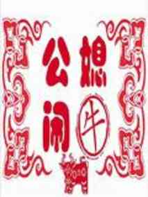 电影海报