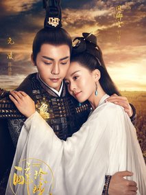 醉玲珑,介绍海报